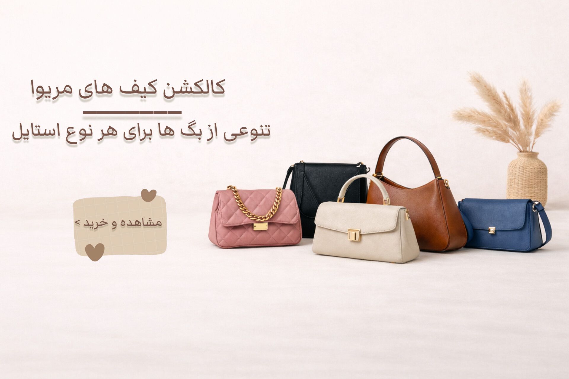 انواع کیف